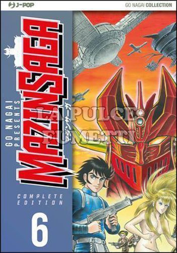 GO NAGAI COLLECTION - MAZINSAGA COMPLETE EDITION #     6 - INEDITO